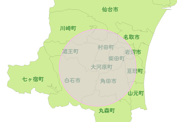 ここみ訪問マッサージ仙南